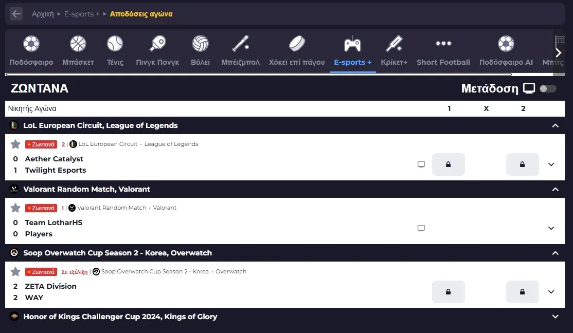 esport